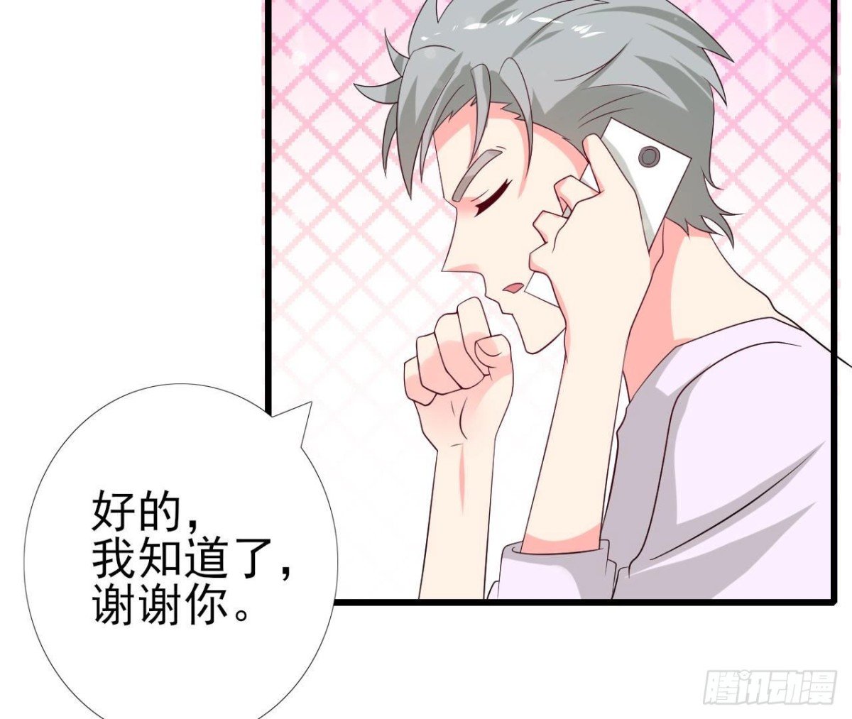 第242话 转机来临