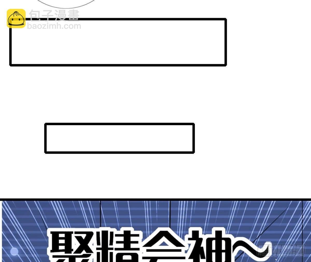 第242话 转机来临