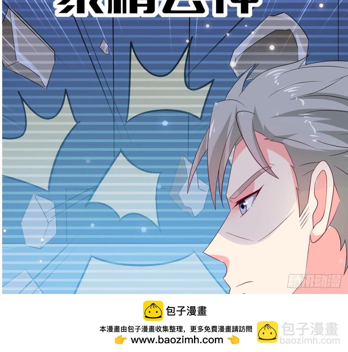 第242话 转机来临