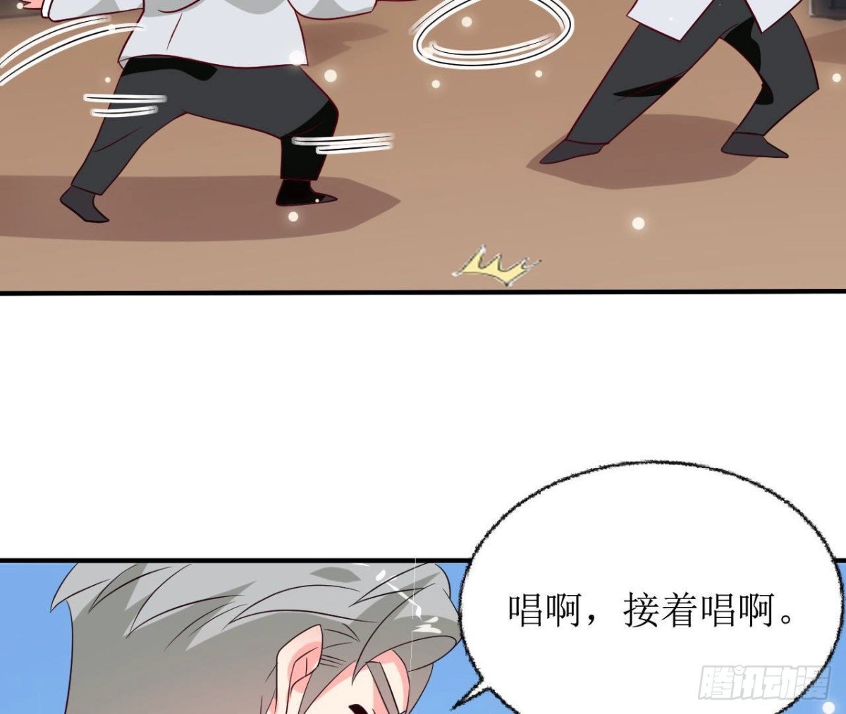 第243话 嗨起来！