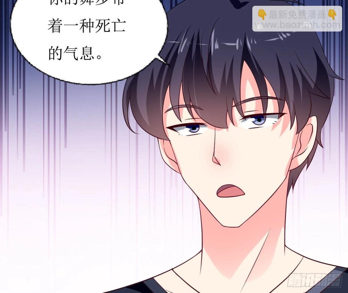 第243话 嗨起来！