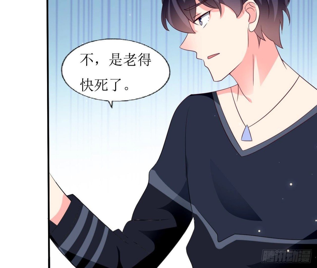 第243话 嗨起来！
