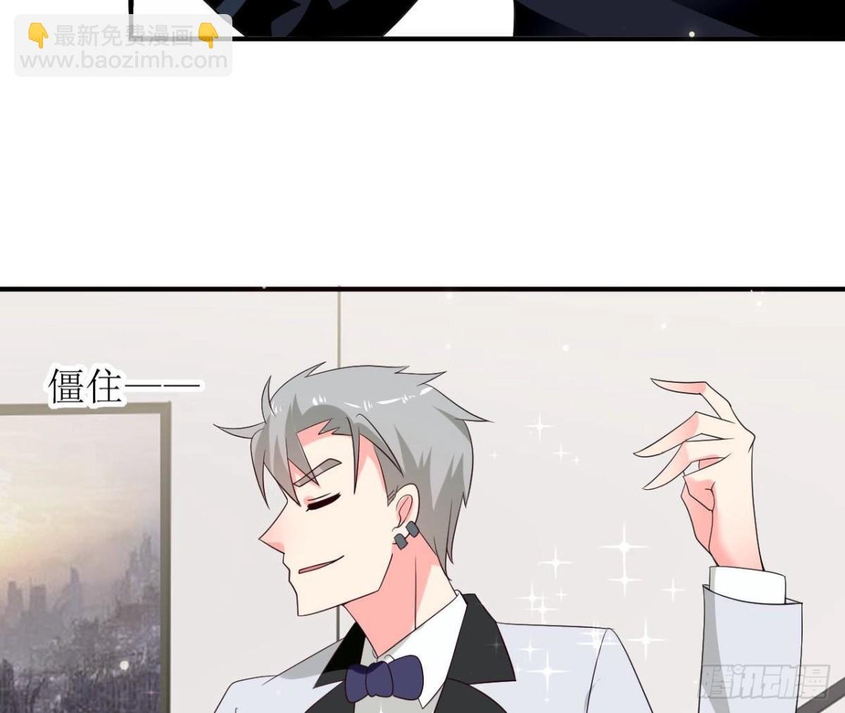 第243话 嗨起来！