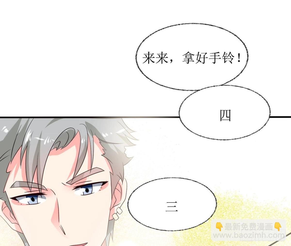 第243话 嗨起来！