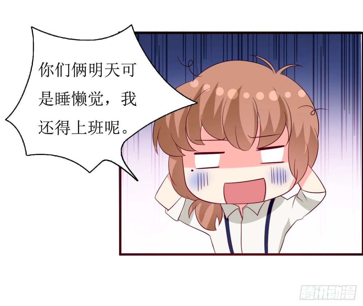 第243话 嗨起来！