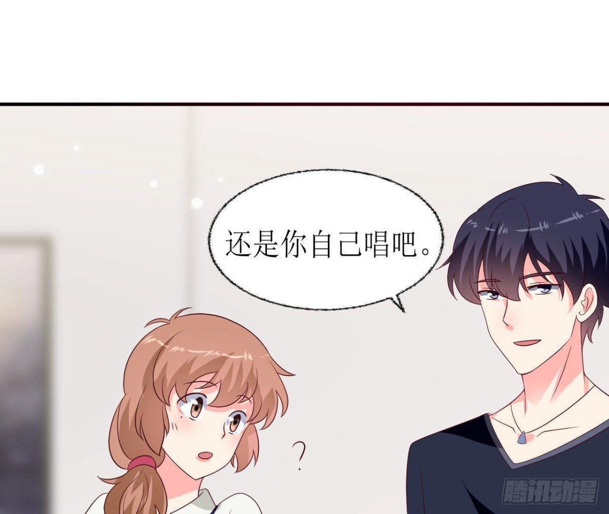 第243话 嗨起来！