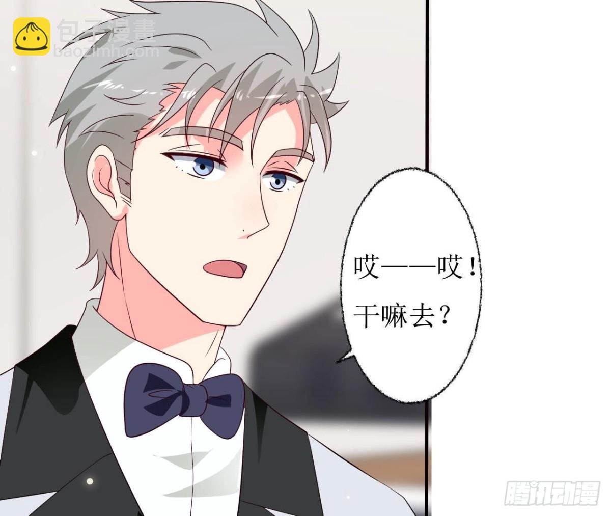 第243话 嗨起来！