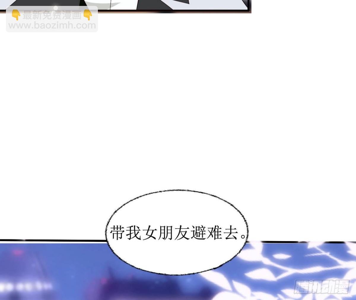 第243话 嗨起来！