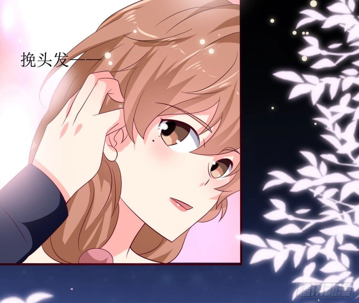 第243话 嗨起来！