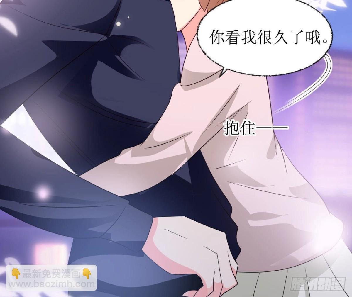 第243话 嗨起来！