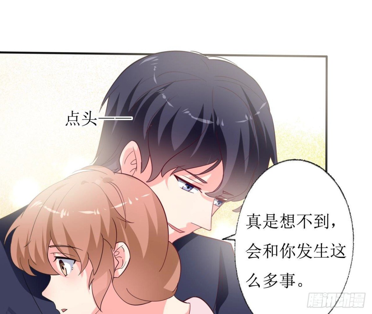 第243话 嗨起来！
