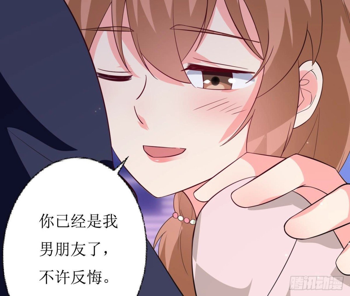 第243话 嗨起来！