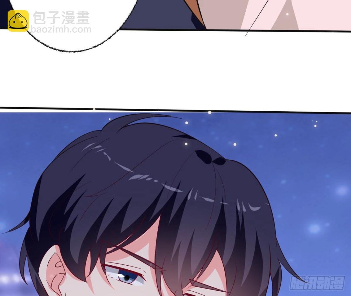 第243话 嗨起来！