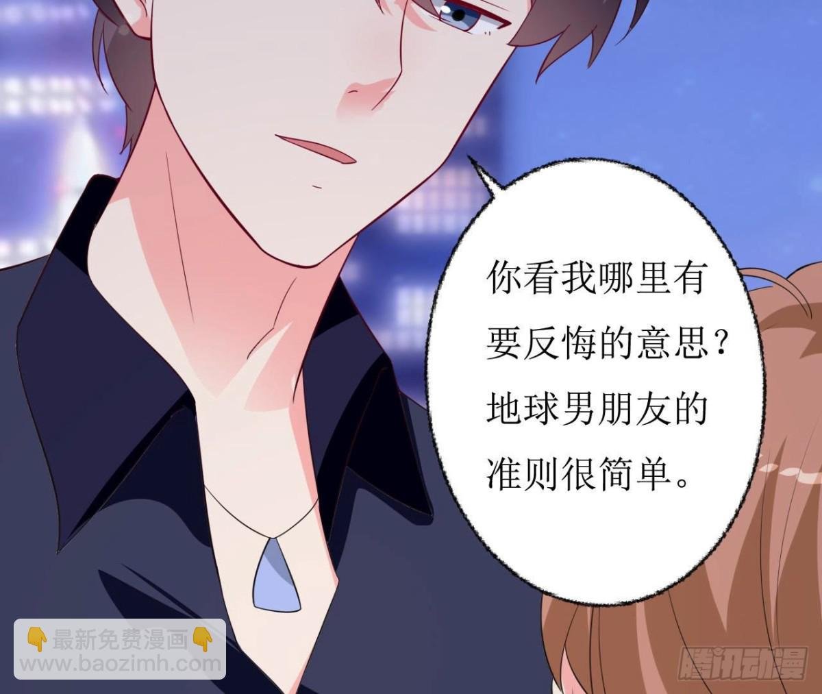第243话 嗨起来！