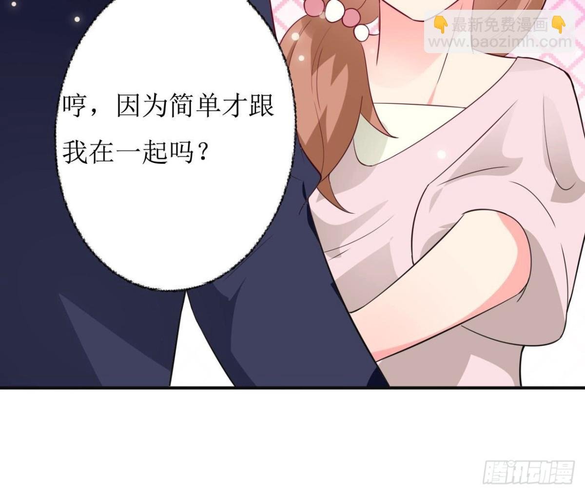 第243话 嗨起来！