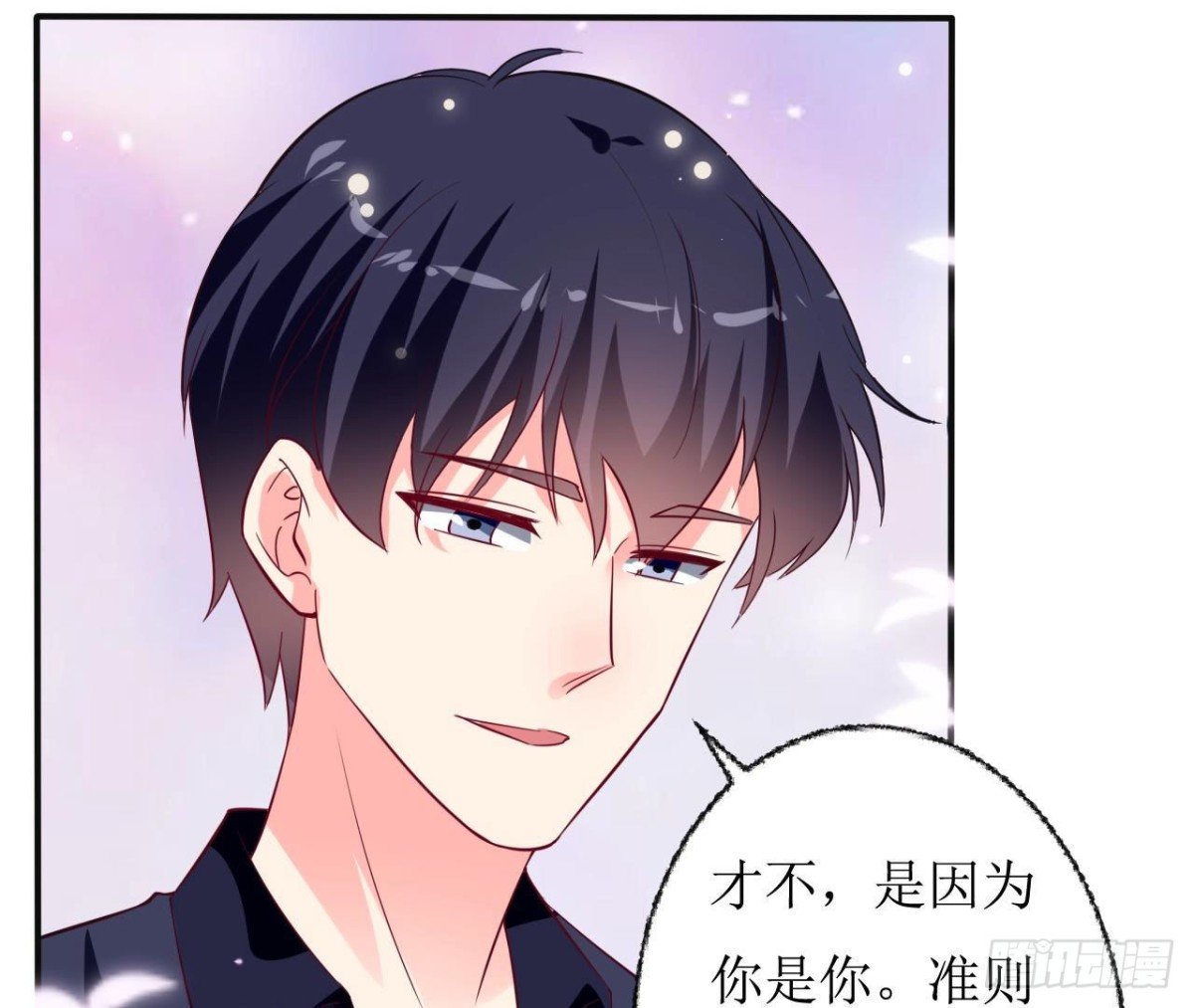 第243话 嗨起来！