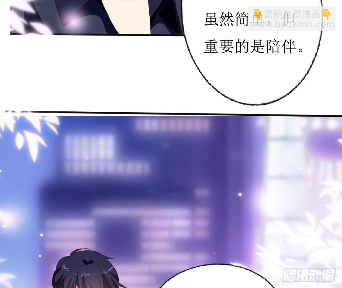 第243话 嗨起来！