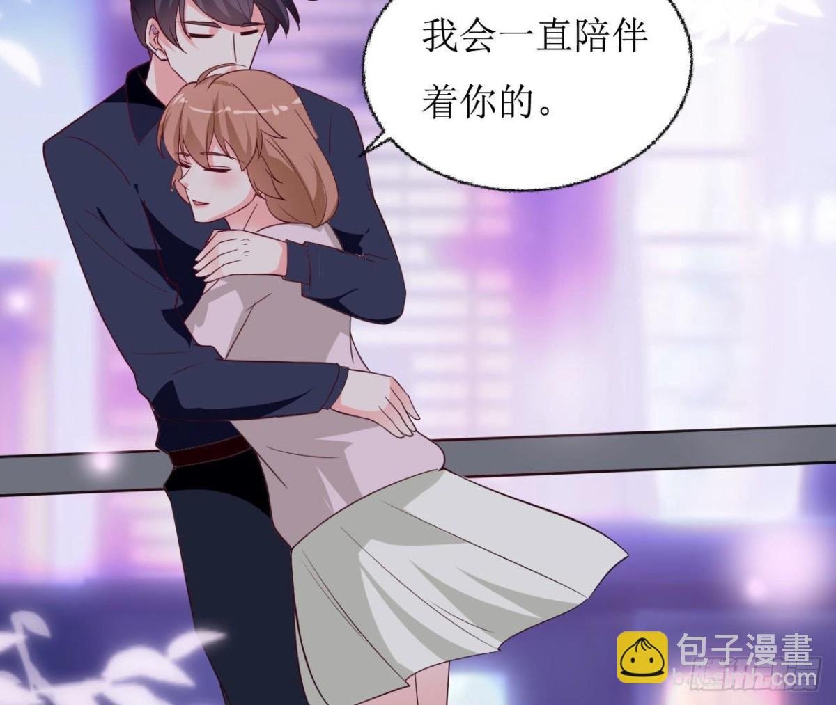 第243话 嗨起来！