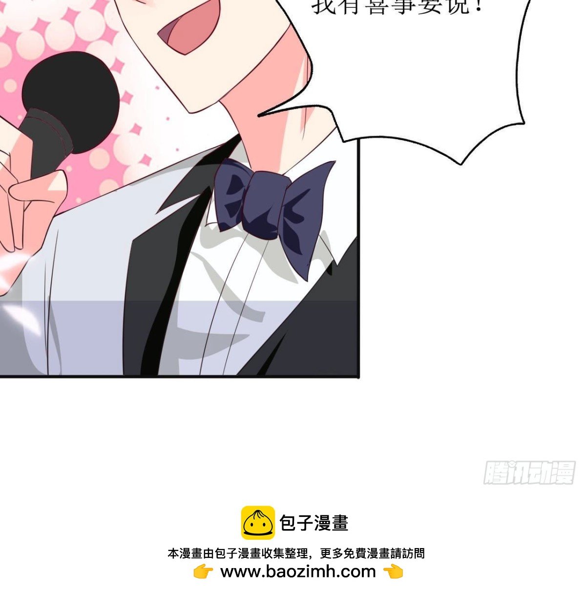 第243话 嗨起来！