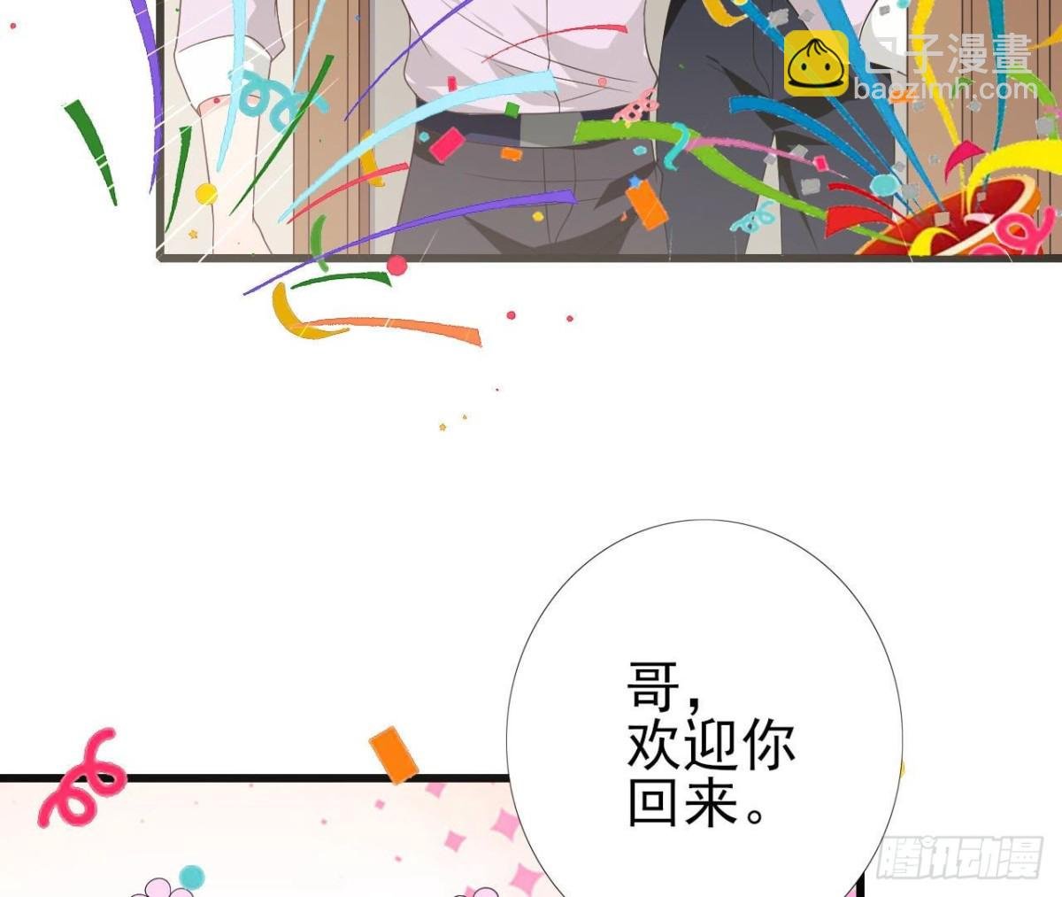第244话 新的选择