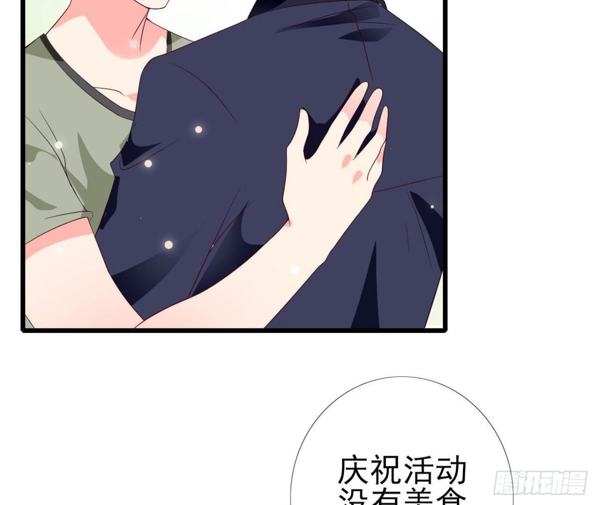 第244话 新的选择
