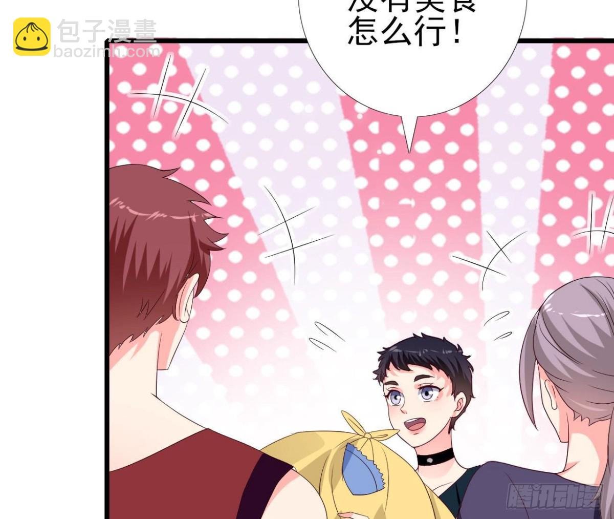 第244话 新的选择