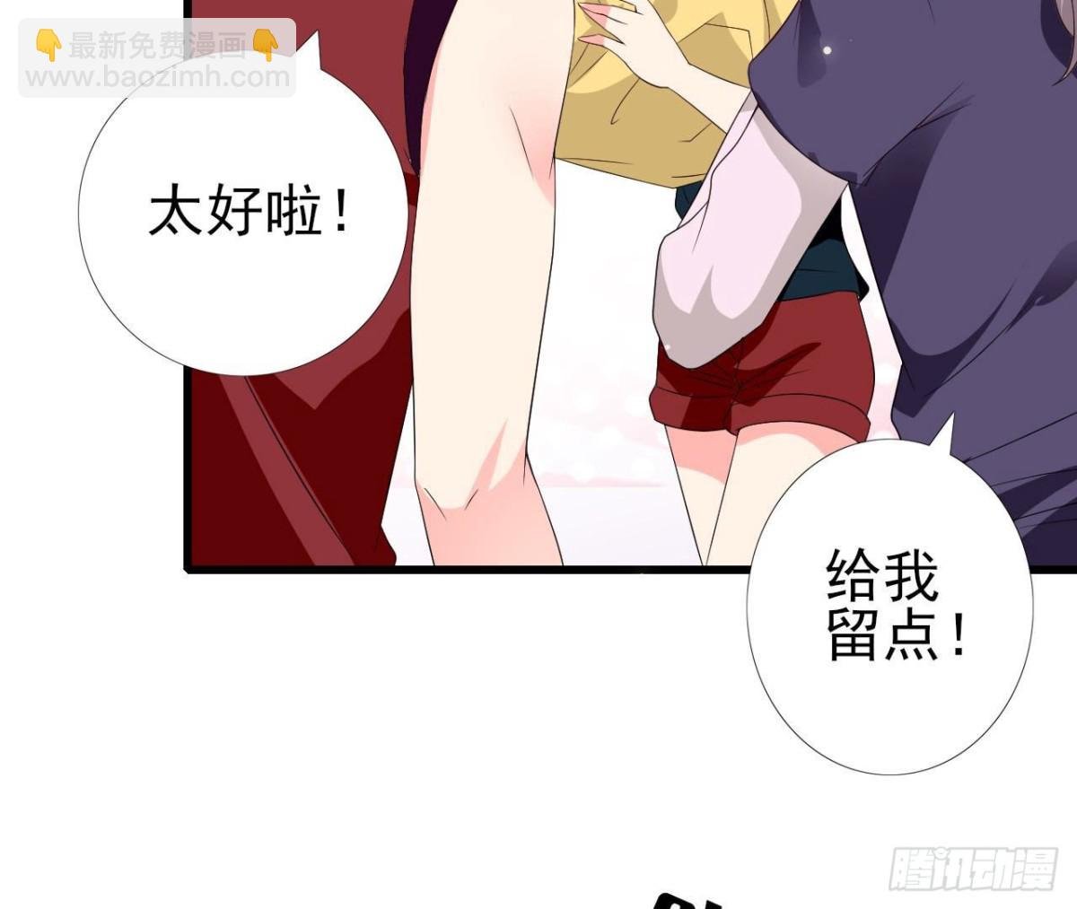 第244话 新的选择