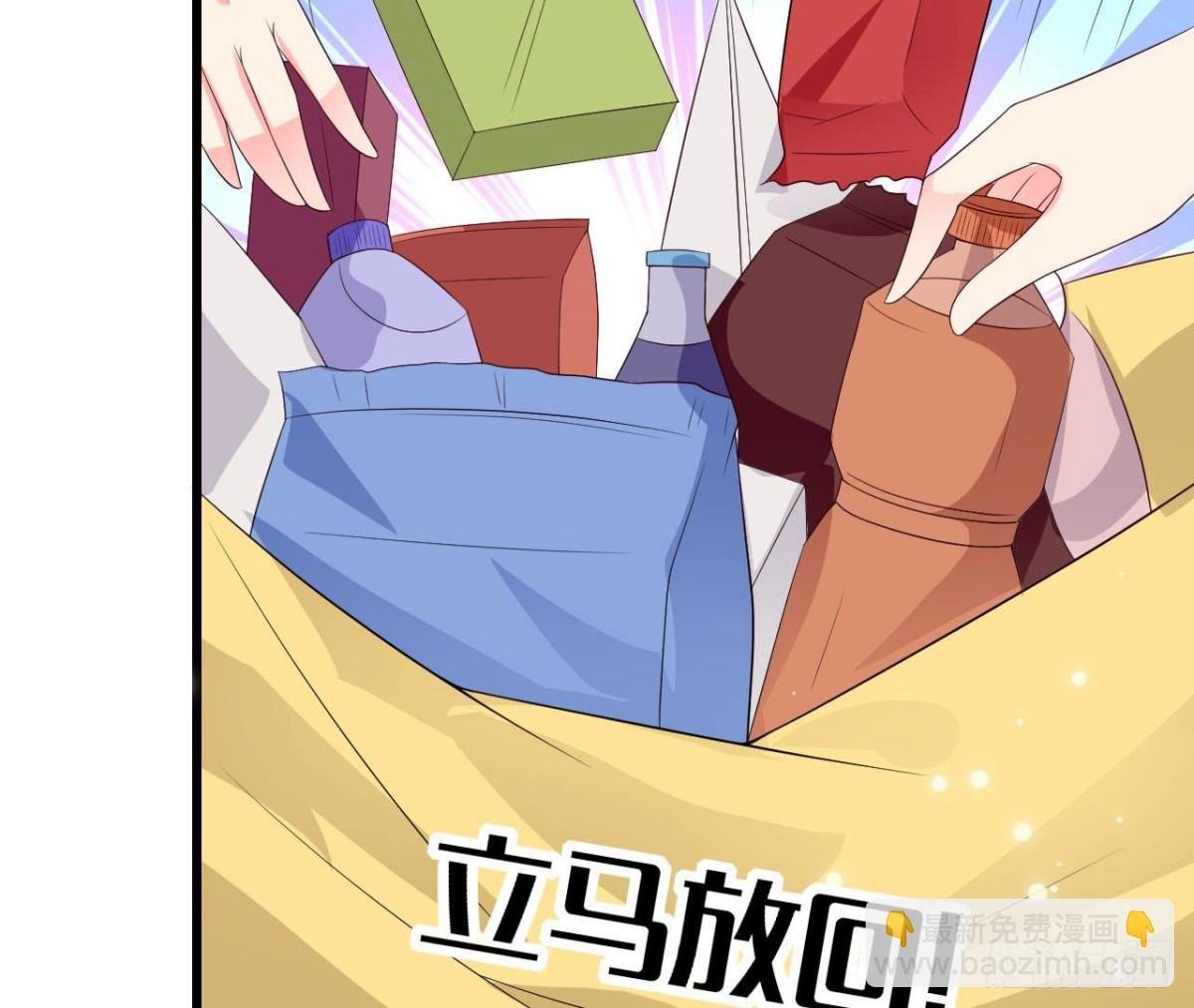第244话 新的选择