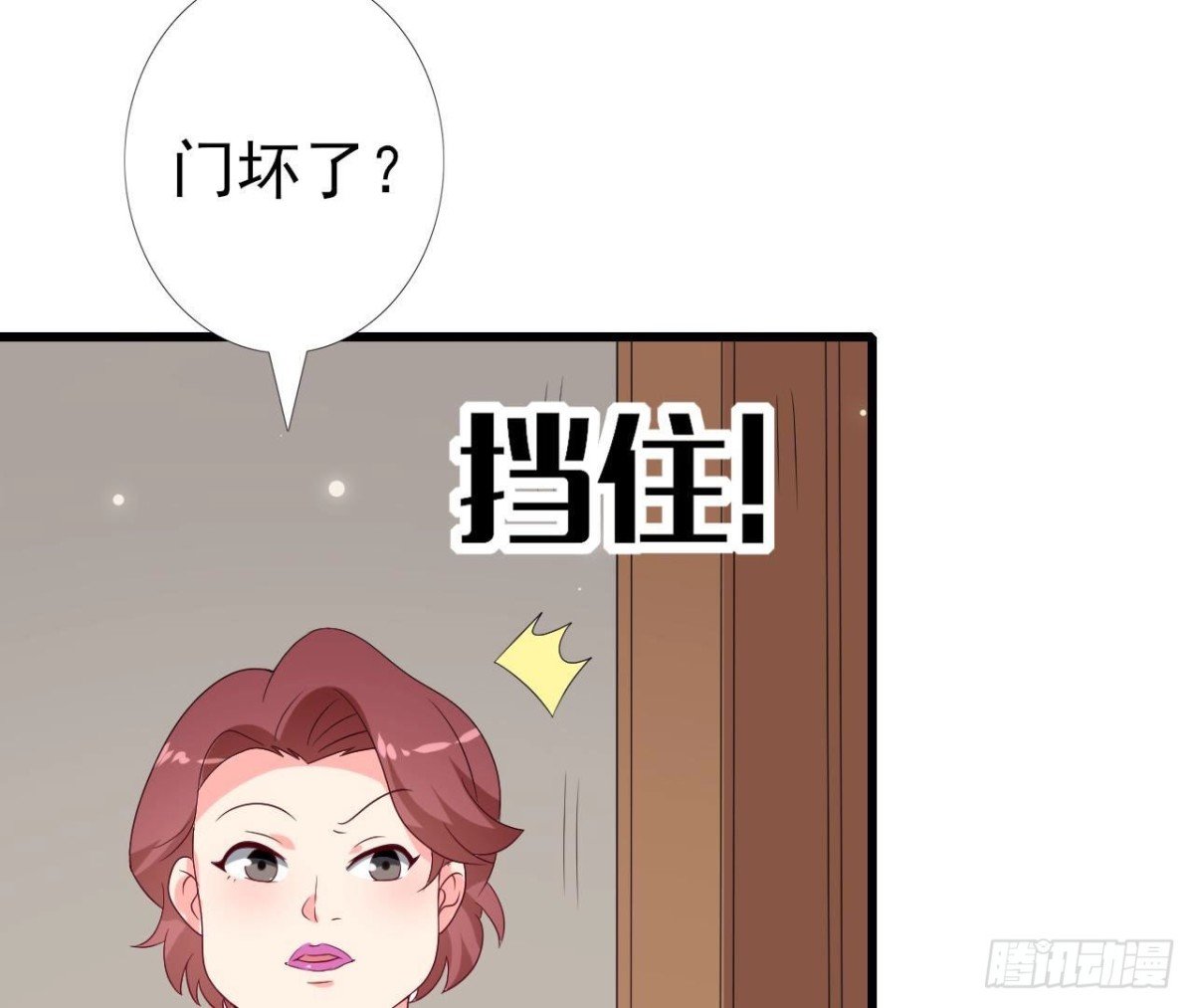第244话 新的选择