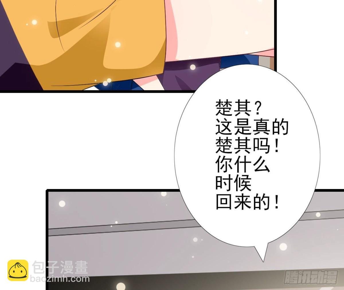第244话 新的选择
