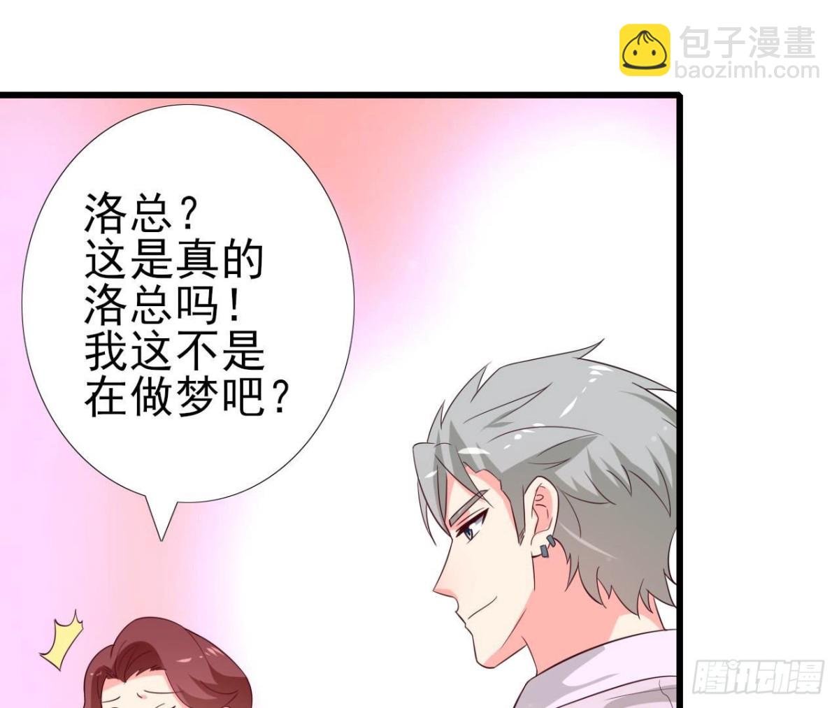 第244话 新的选择
