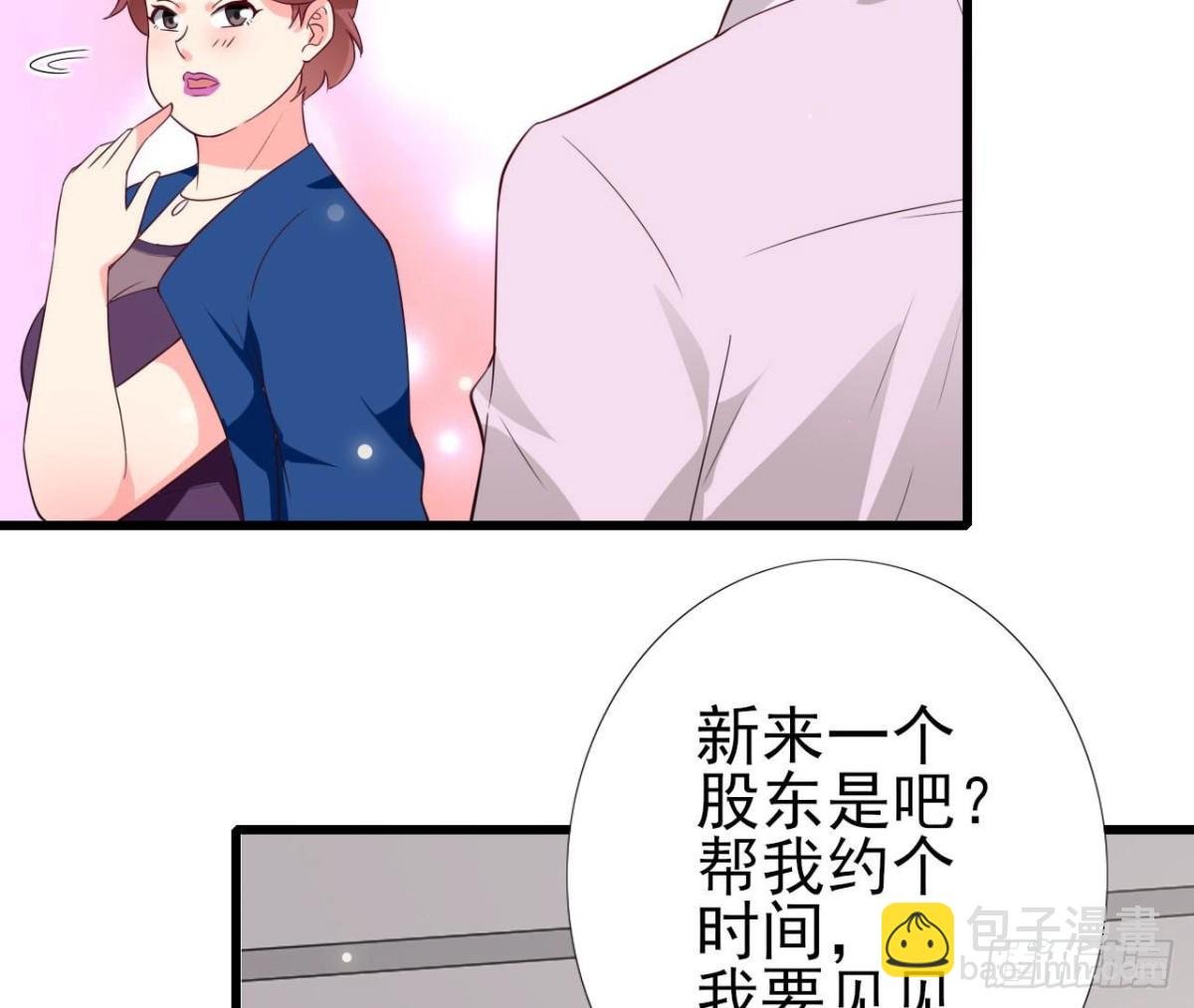 第244话 新的选择