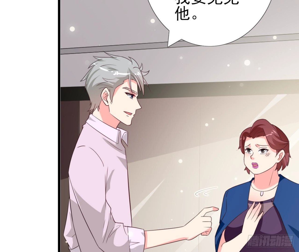 第244话 新的选择