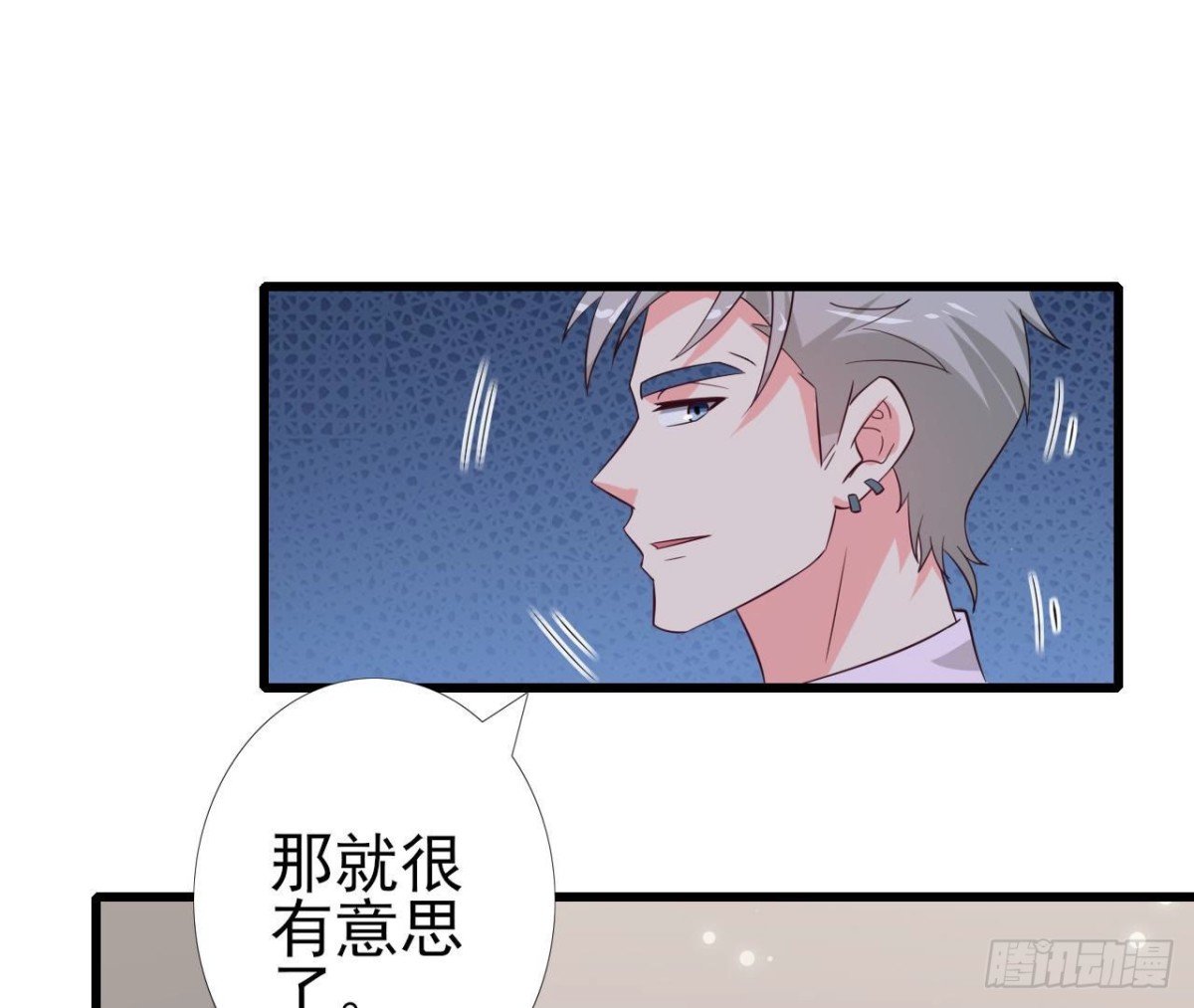第244话 新的选择