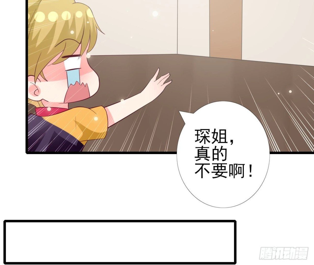 第244话 新的选择