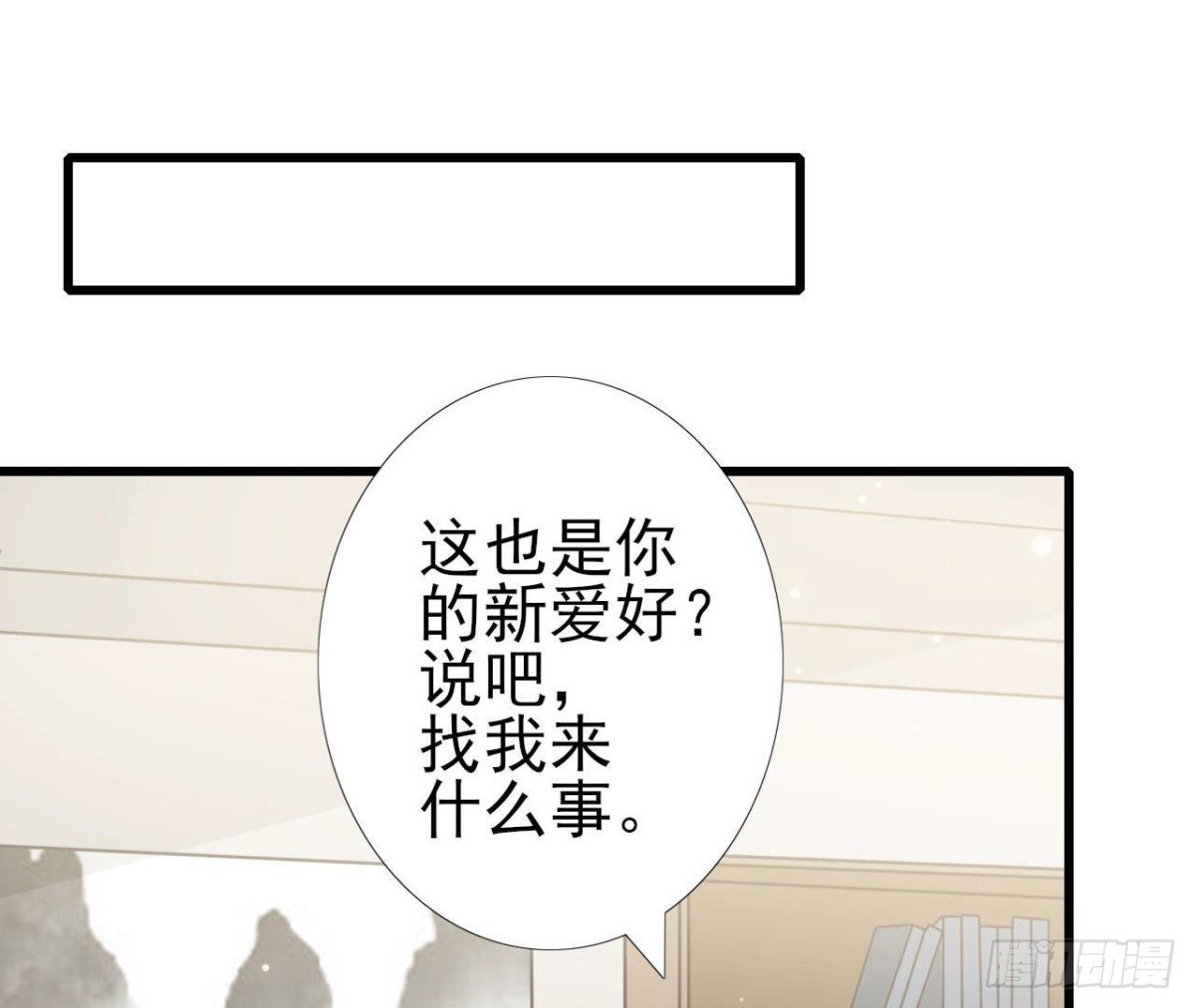 第244话 新的选择