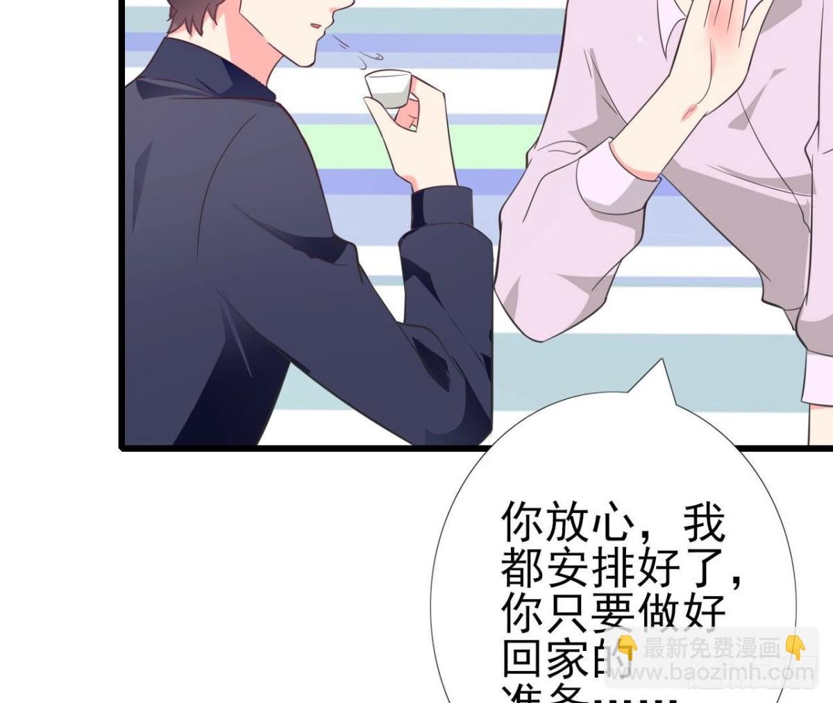 第244话 新的选择