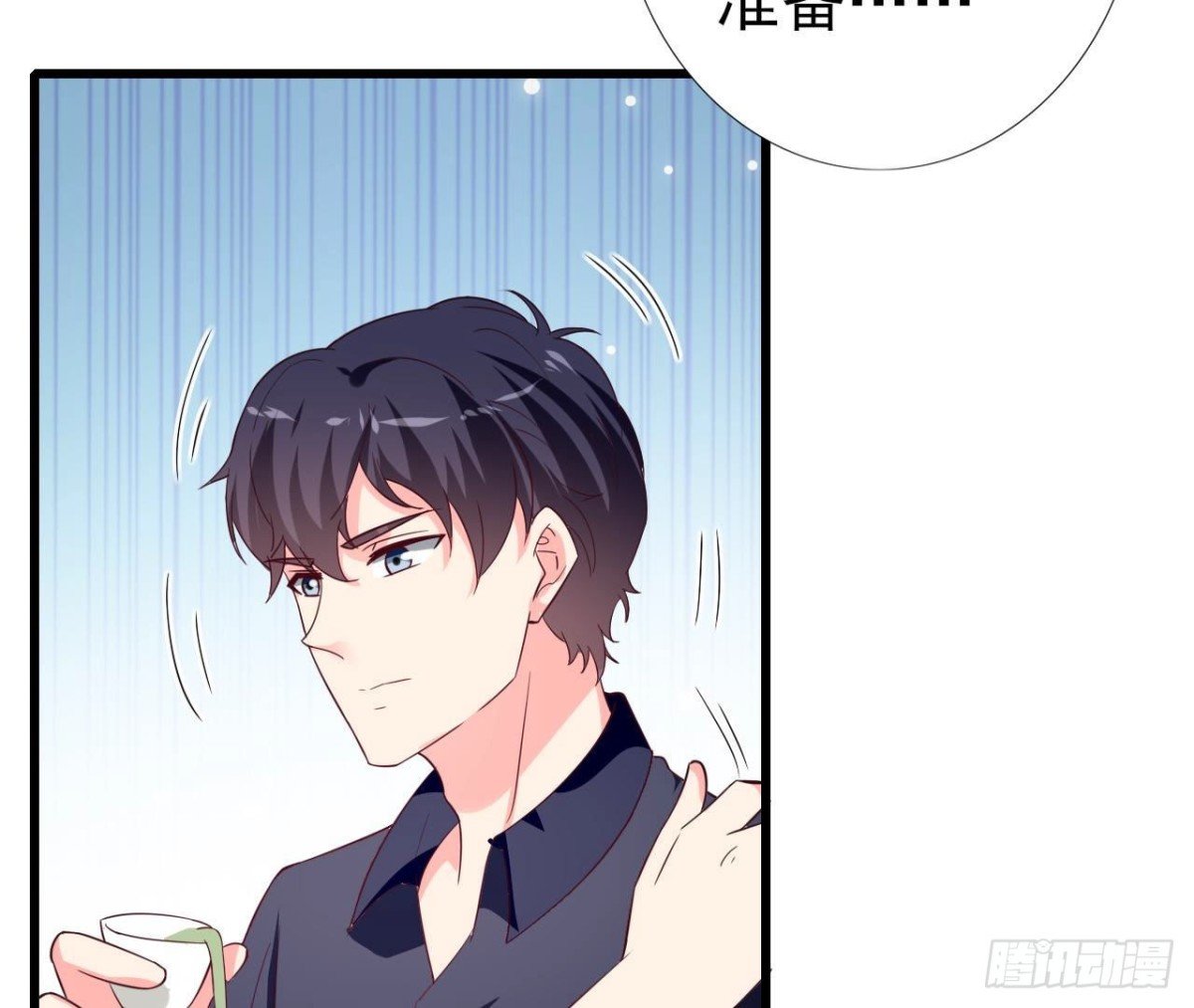 第244话 新的选择