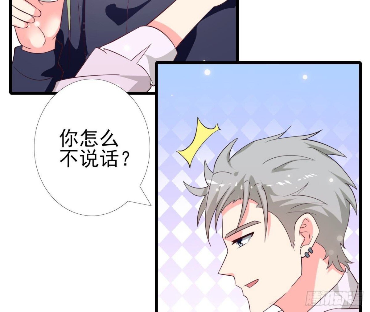 第244话 新的选择