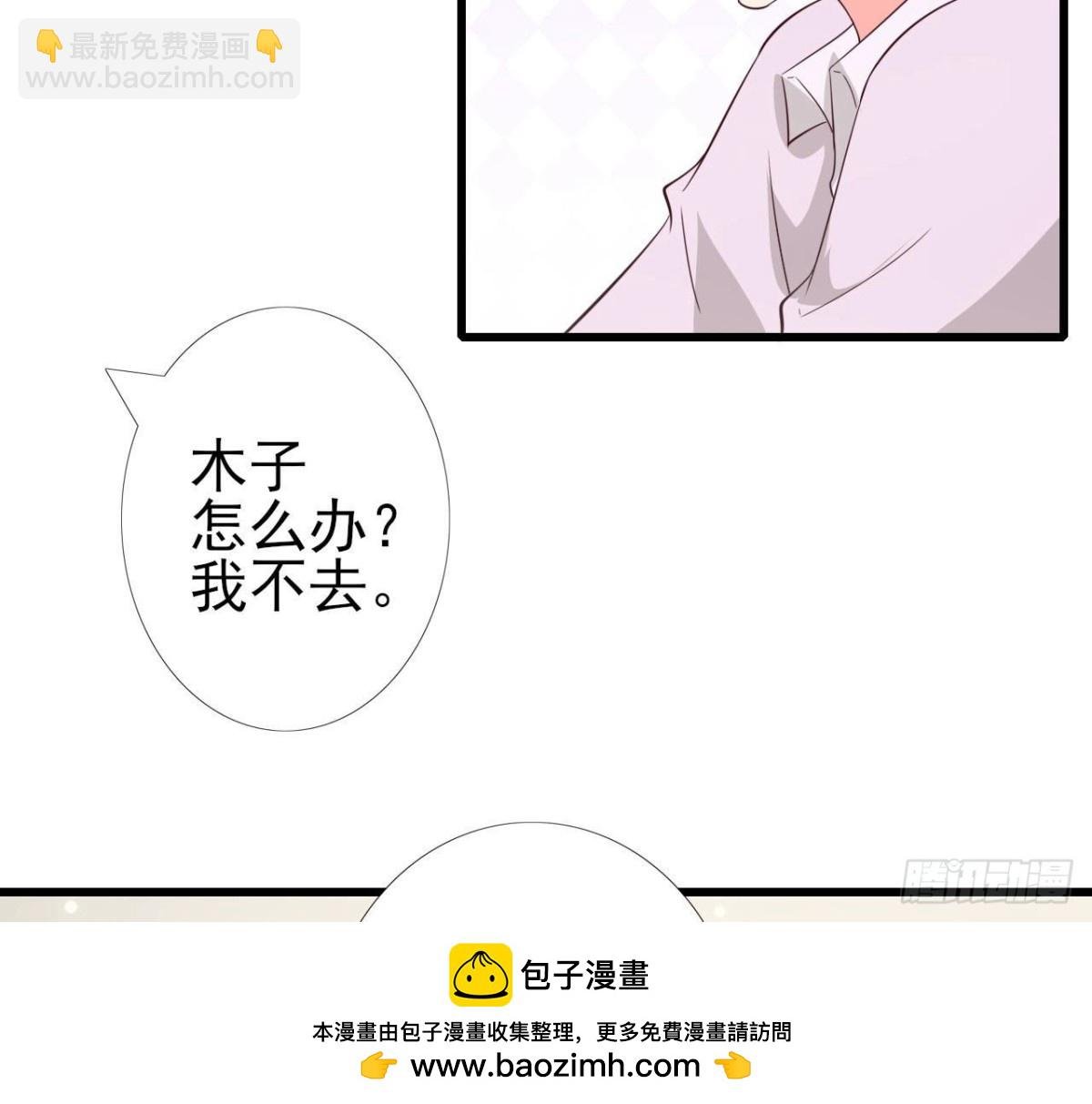 第244话 新的选择