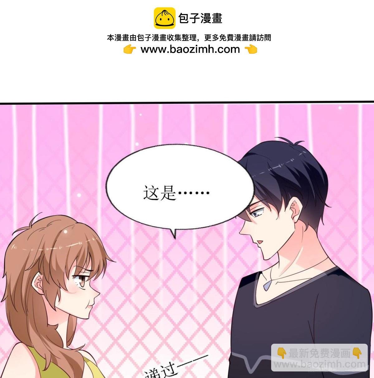 第245话 渣男的十大特征