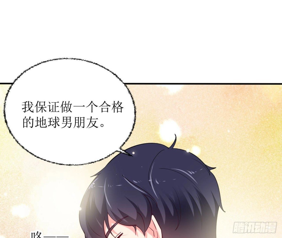 第245话 渣男的十大特征