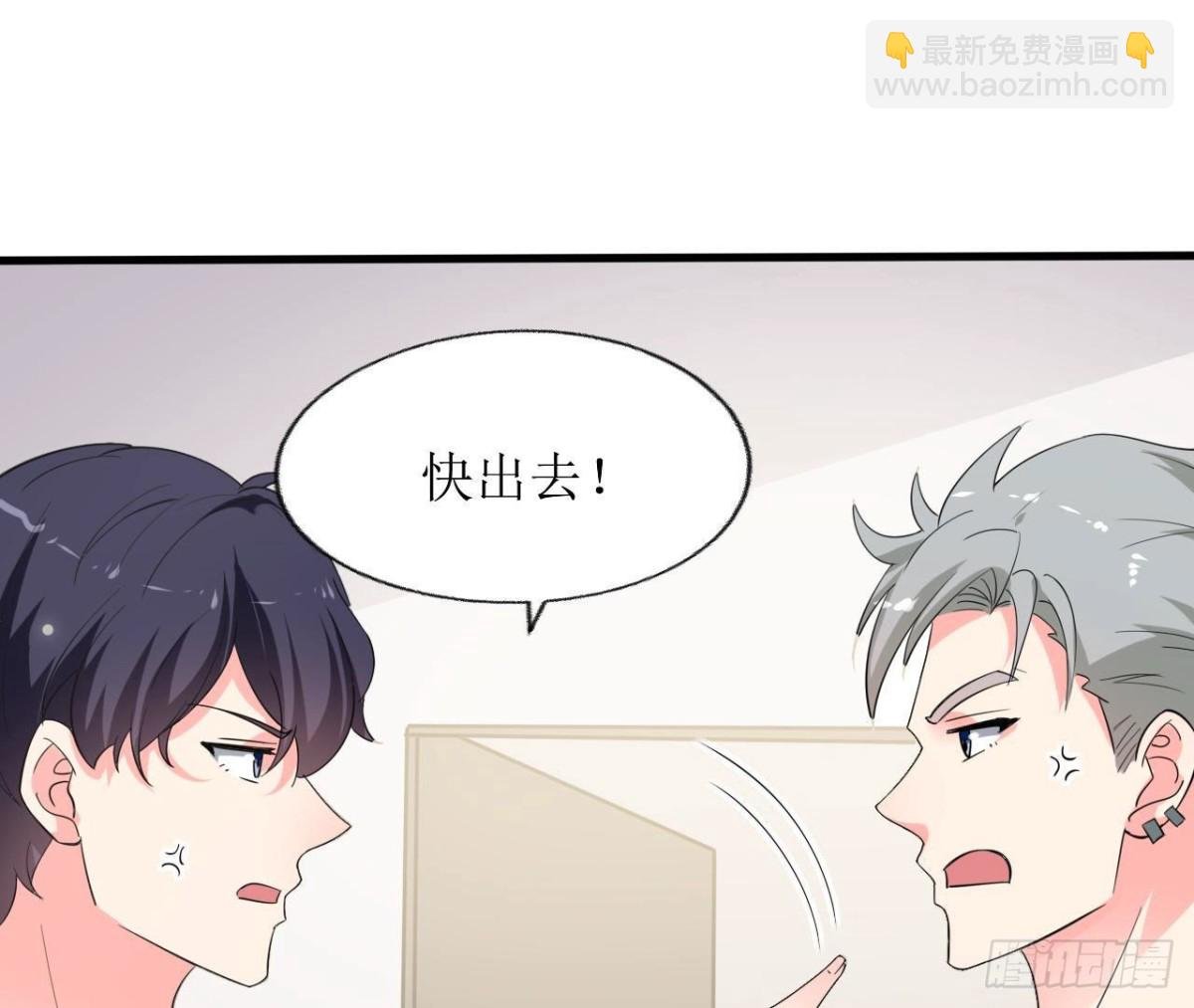 第245话 渣男的十大特征