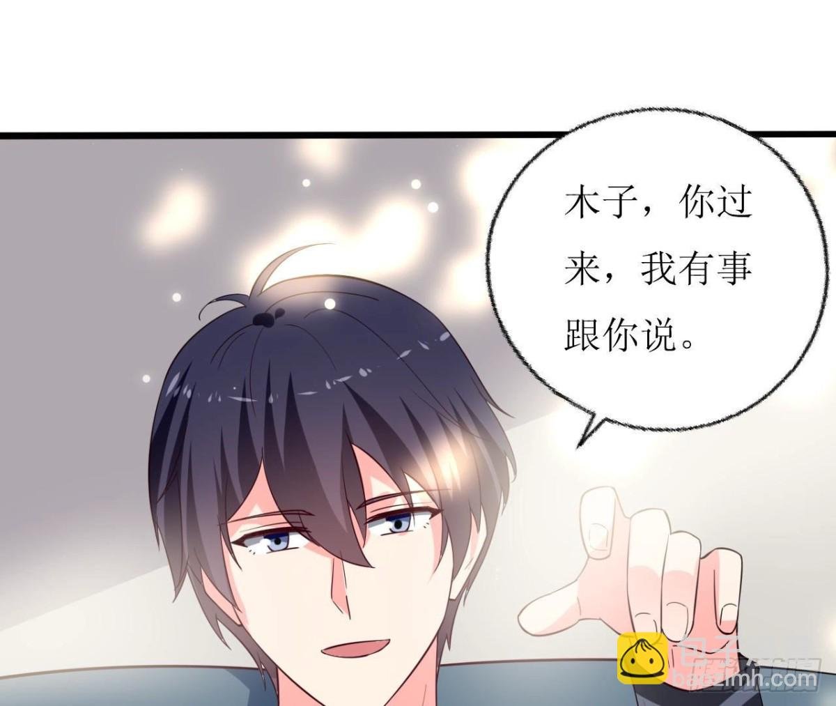 第245话 渣男的十大特征