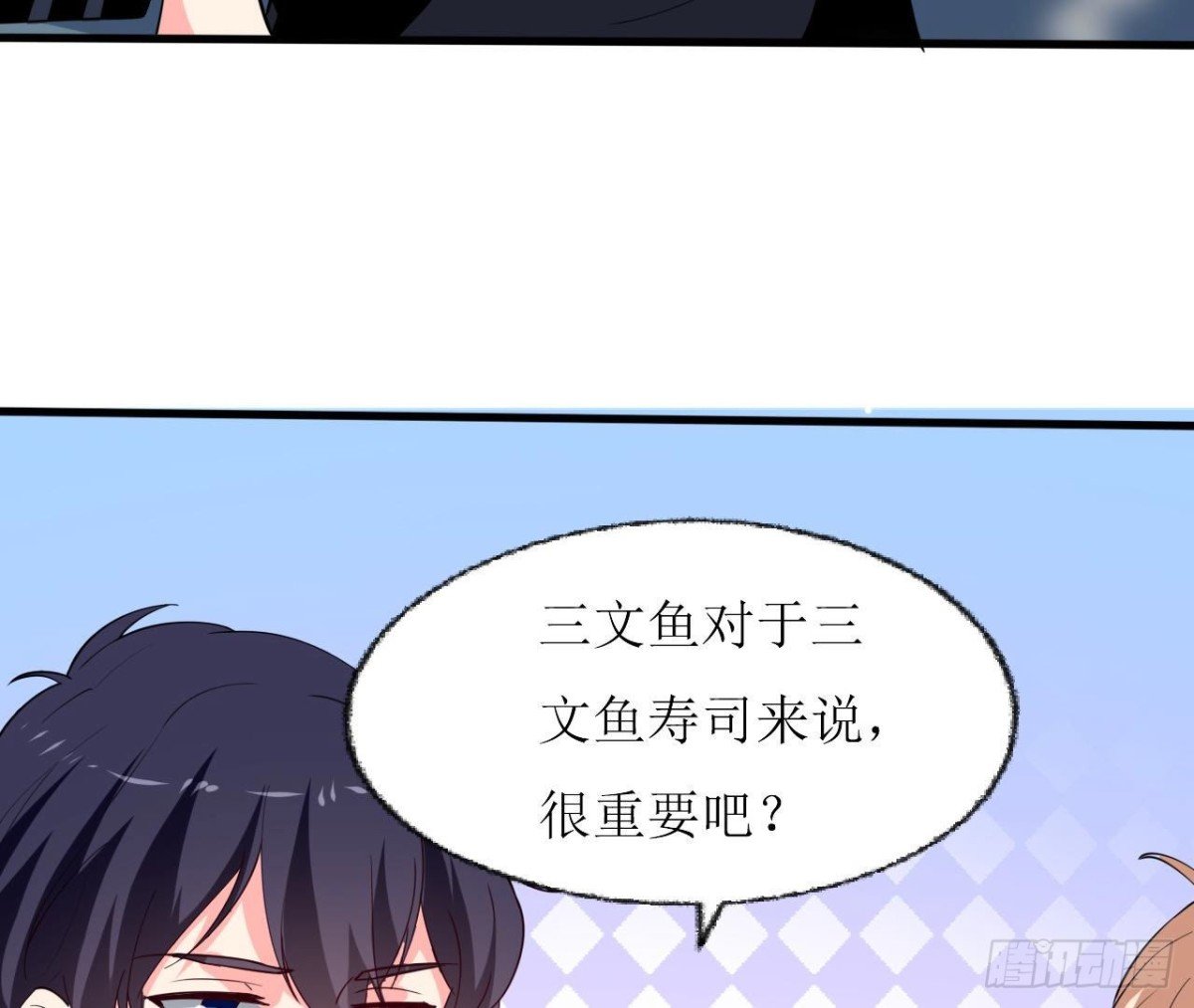 第245话 渣男的十大特征