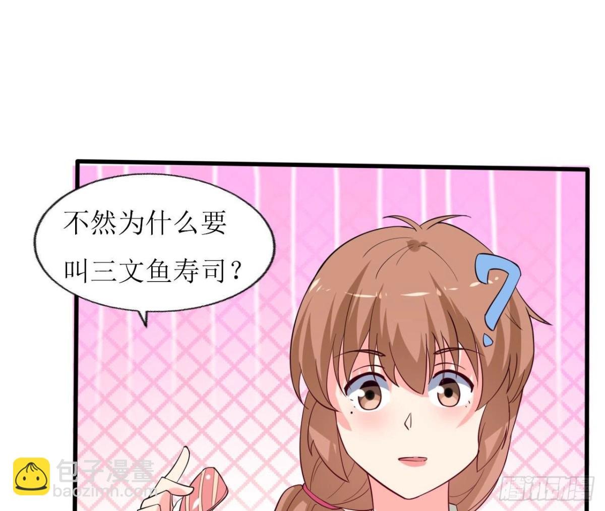第245话 渣男的十大特征