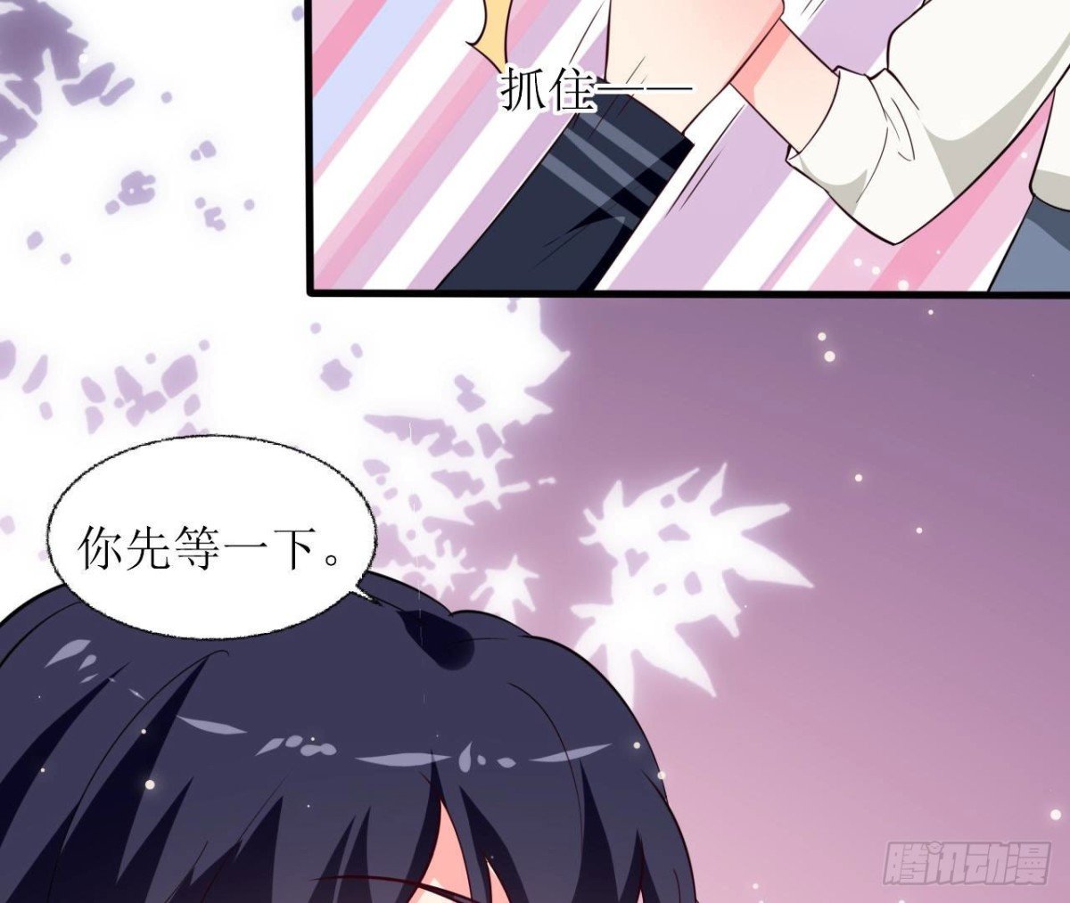 第245话 渣男的十大特征