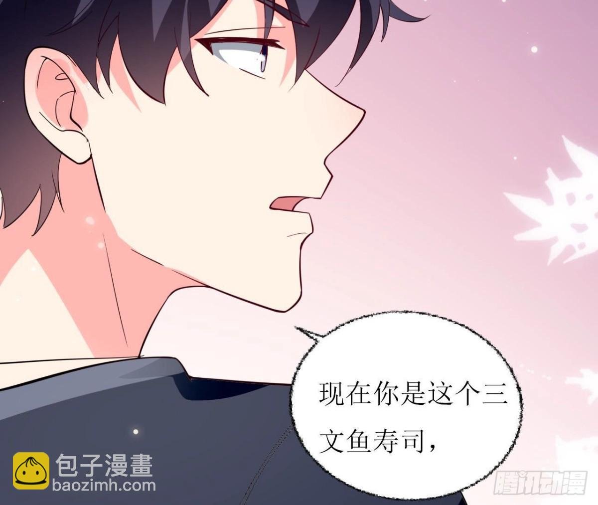 第245话 渣男的十大特征