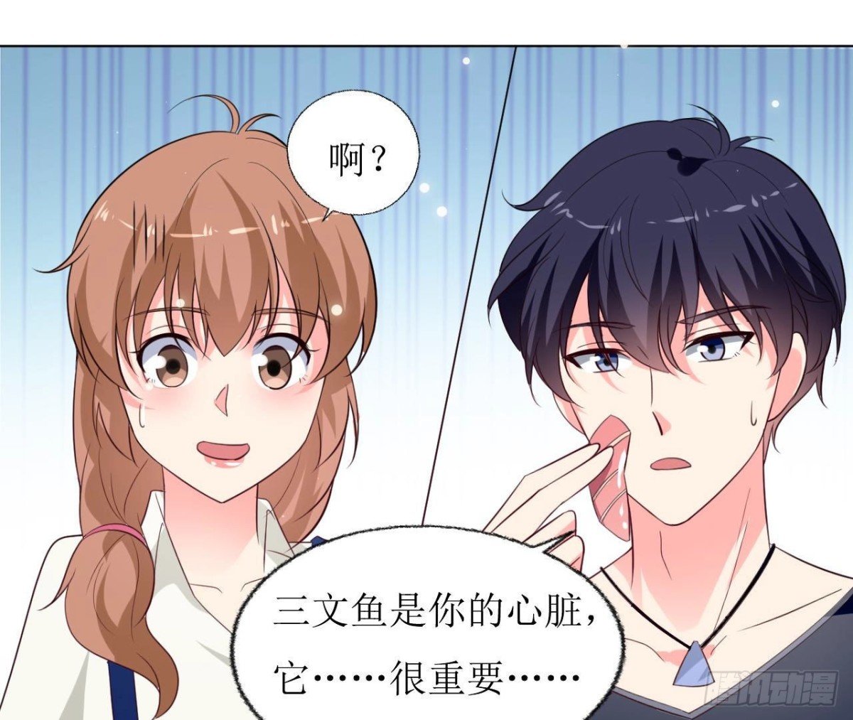 第245话 渣男的十大特征