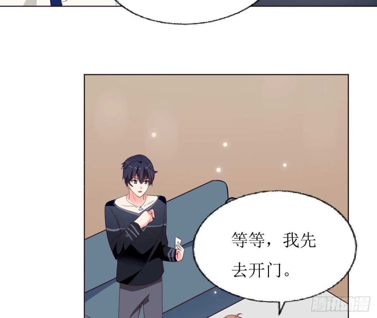 第245话 渣男的十大特征